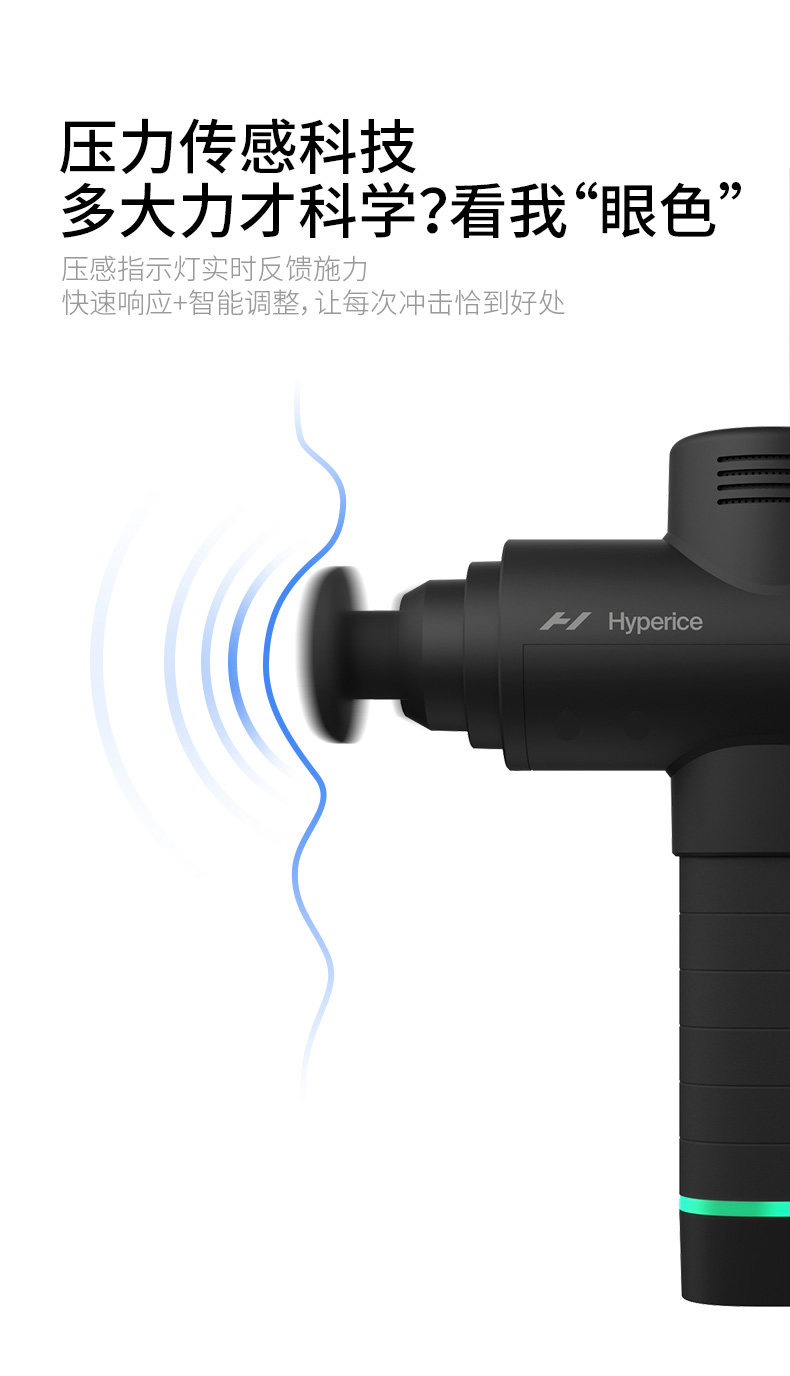 Массаж пушка hyperice专业级筋膜枪肌肉按摩器震动放松男女颈膜枪hypervolt2