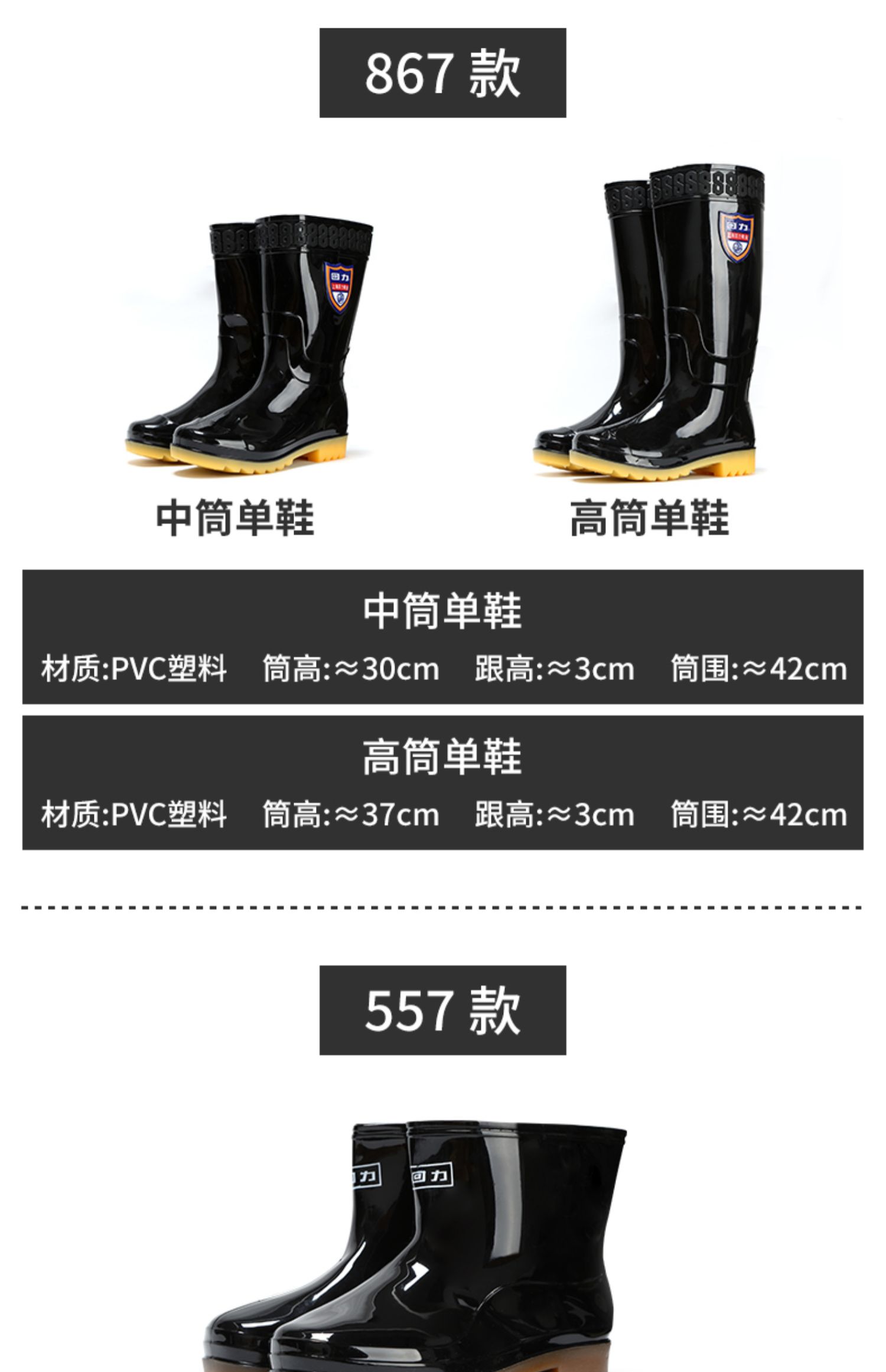 Kéo lại giày đi mưa cho nam Giày không thấm nước cho nam - Rainshoes giày nam chống nước