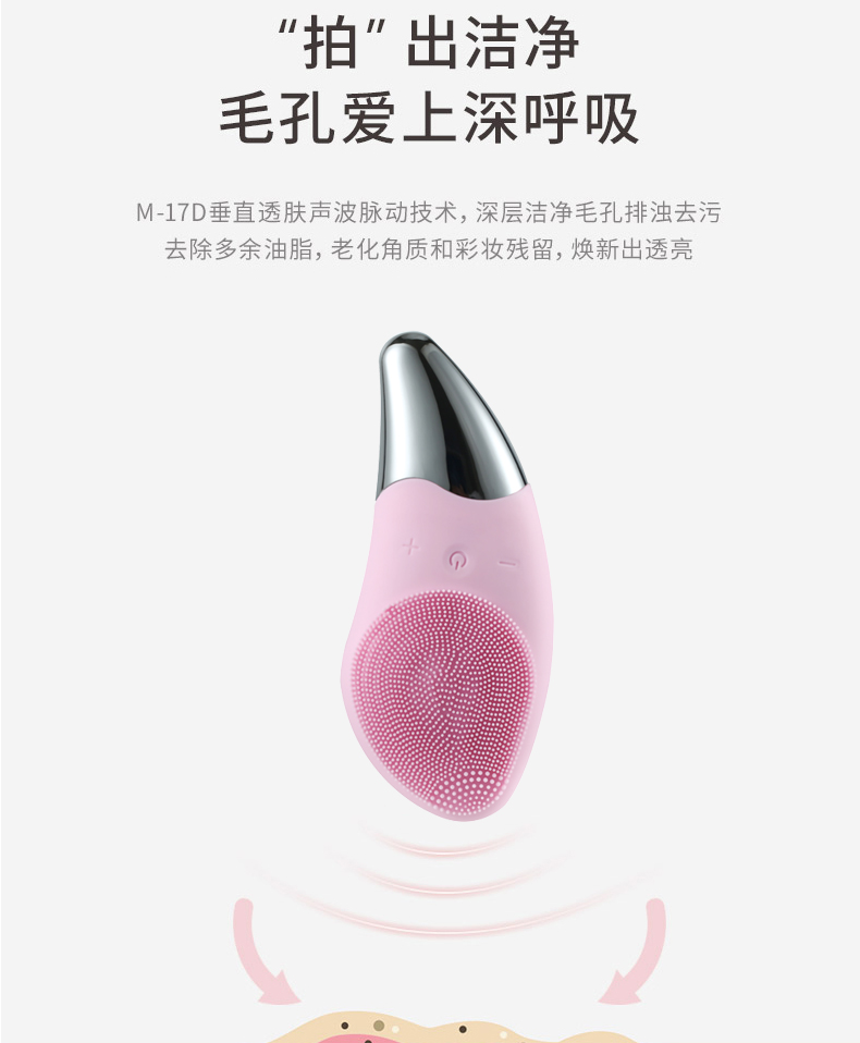 菲度 电动洗脸仪 洁面按摩仪 图11
