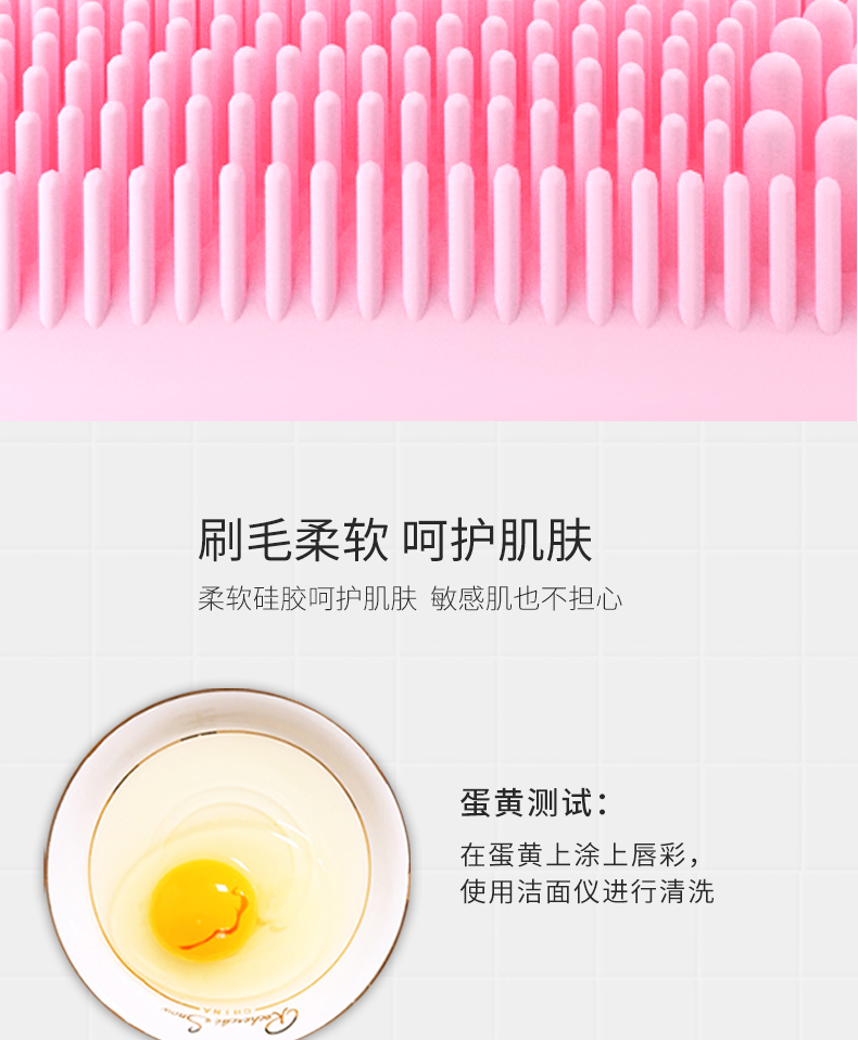 菲度 电动洗脸仪 洁面按摩仪 图8