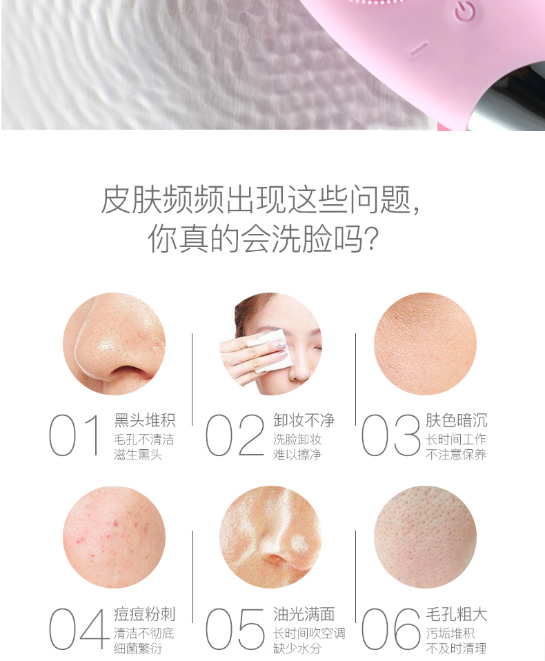 菲度 电动洗脸仪 洁面按摩仪 图4