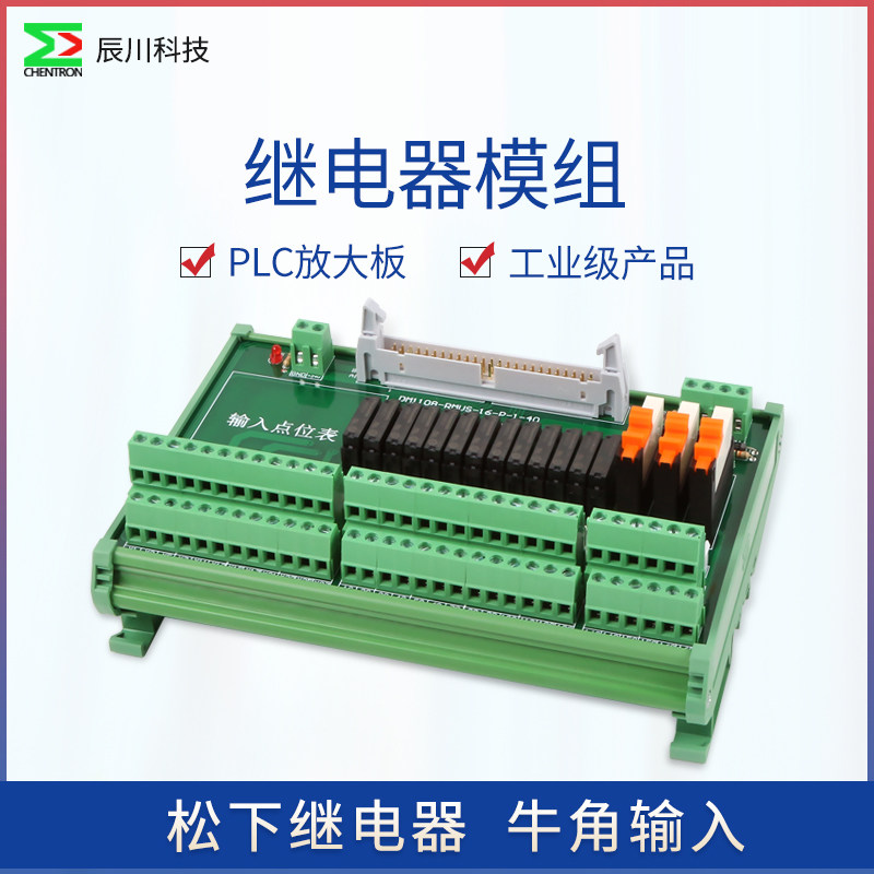 808D802D828D system PP72 48 Siemens Fanak Huazhong CNC machine tool industrial control machine relay
