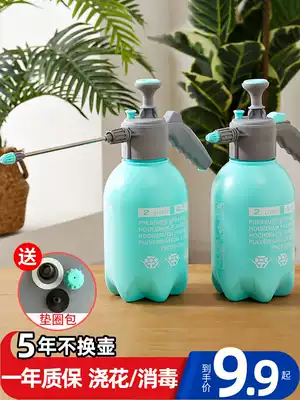 Watering pot watering flower household disinfection special air pressure watering watering pot High pressure gardening watering pot Pressure sprayer