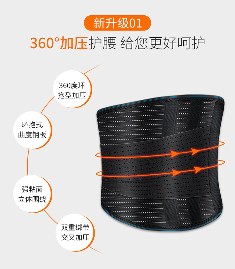 修正 医用级护腰带 磁疗自发热科技 图8