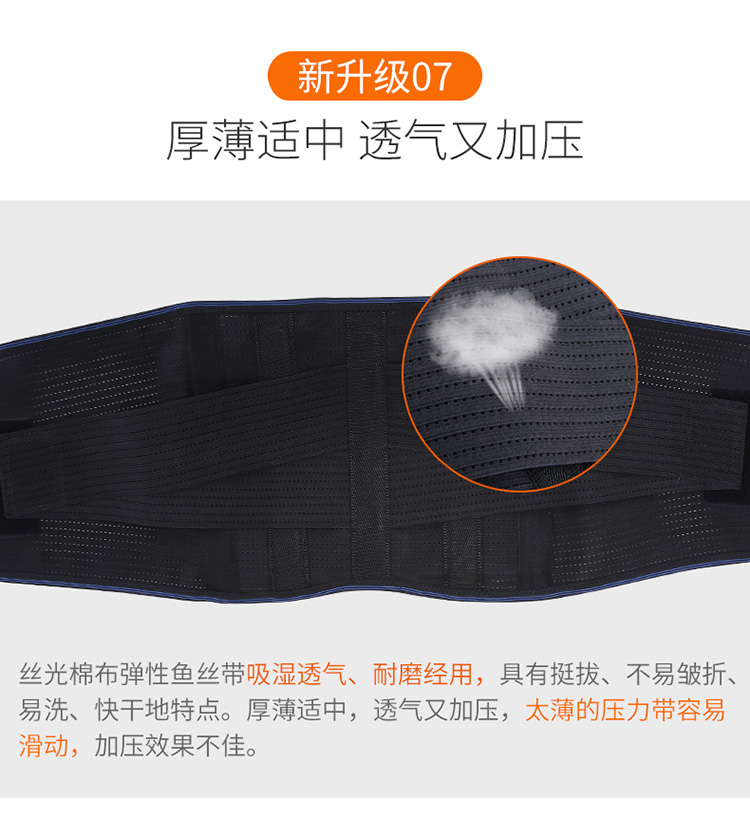 修正 医用级护腰带 磁疗自发热科技 图12