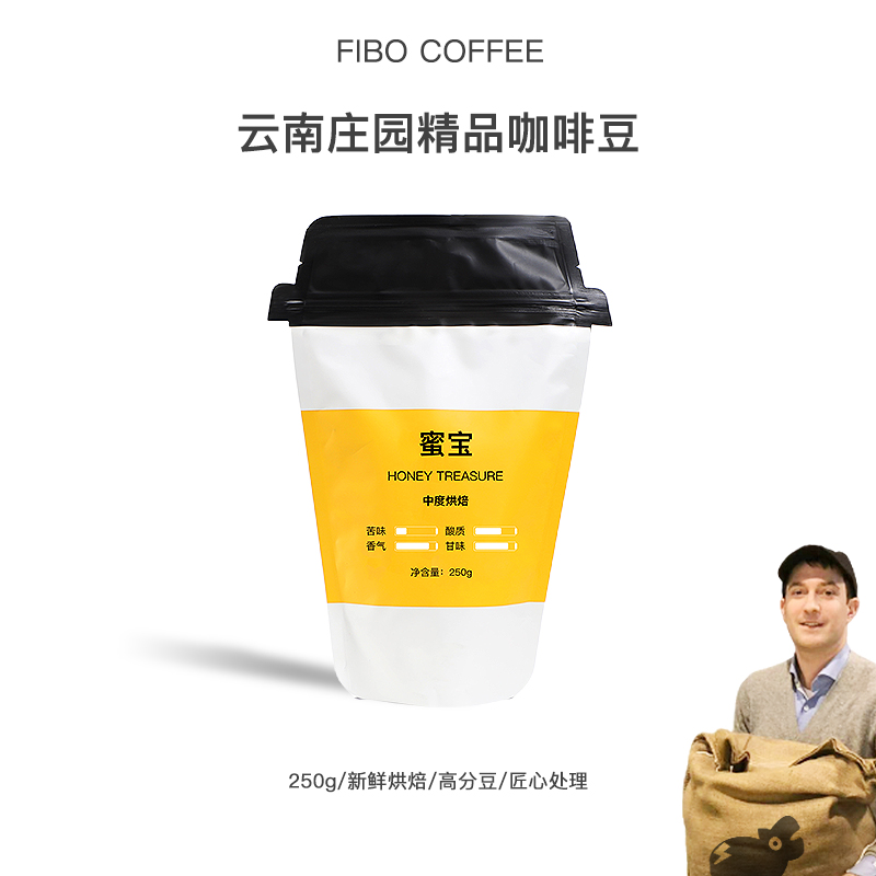 Fibo Guo Jierui Yunnan Manor Single product Sun-dried fresh boutique hand-washed sugar-free coffee bean powder 250g