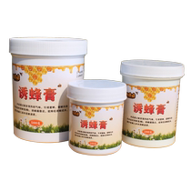 Bee luring cream attracts the queen bee to lure bees in the wild. Beginners beekeeping tools for bees use in the wild. Magic bee luring cream contains beeswax.