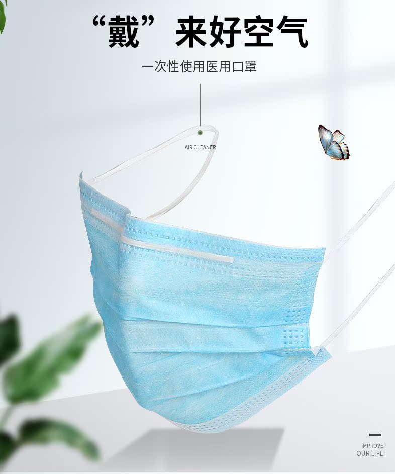 范茉莉 医用级一次性防病毒口罩 50只装 图3