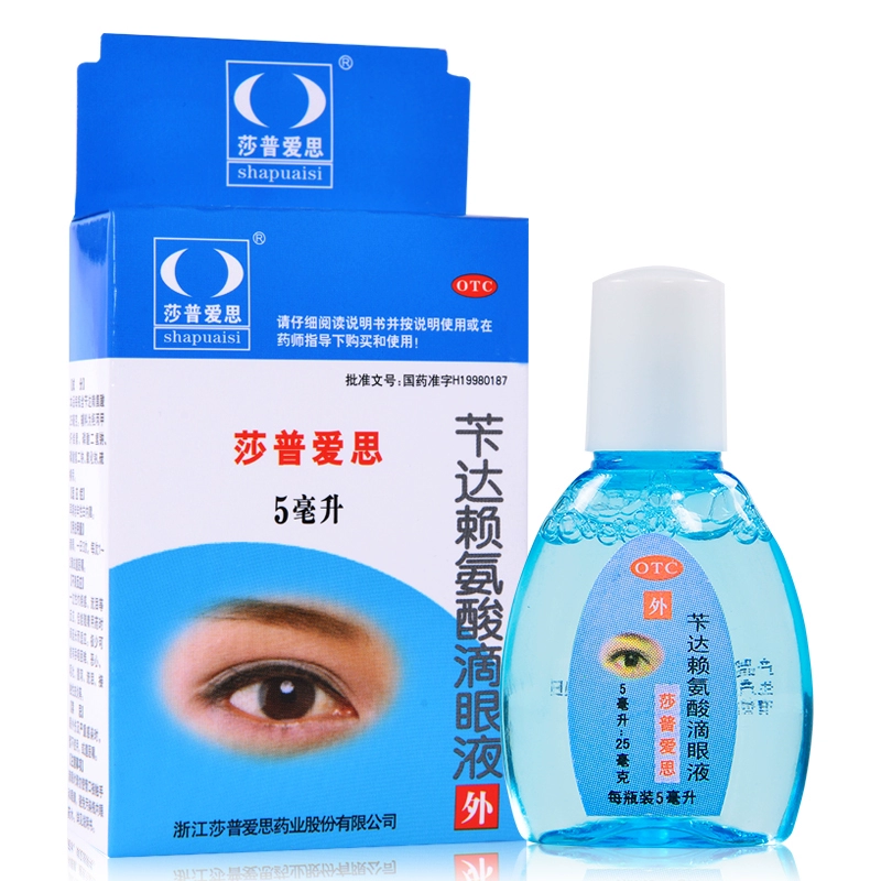 Thuốc nhỏ mắt Shapuaisi Benda Lysine 5ml: 25mg Thuốc nhỏ mắt đục thủy tinh thể sớm do tuổi già - Thuốc nhỏ mắt