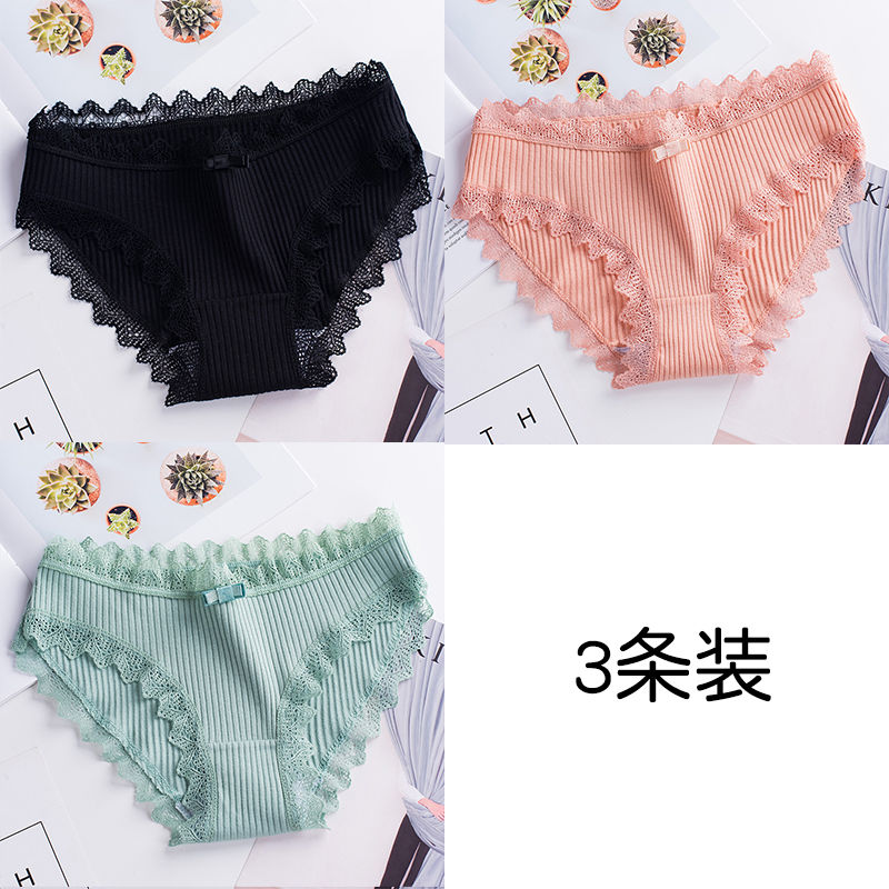 2 3 4 dải quần lót nữ tập tin cotton thoáng khí mỏng quần ren sexy eo thấp ít phụ nữ tam giác sinh kháng khuẩn.