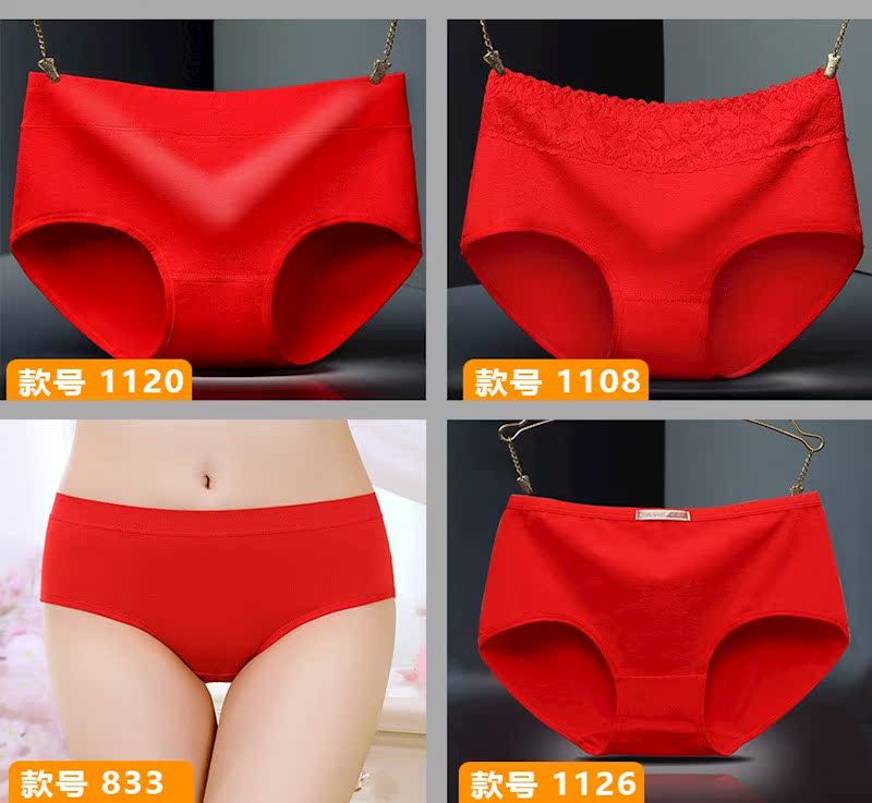 Bốn bộ trang phục của cuộc sống tuổi womens quần short đầu 2019 womens đỏ đồ lót mùa xuân thoải mái và mùa thu là một con lợn màu đỏ quần lót.