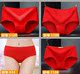 Bốn bộ trang phục của cuộc sống tuổi womens quần short đầu 2019 womens đỏ đồ lót mùa xuân thoải mái và mùa thu là một con lợn màu đỏ quần lót.