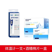 Электронный термометр, ватные диски, 50 штук