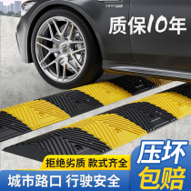 Speed ​​bump rubber road speed bumper highway road car speed limit belt home doorway cast iron cast steel buffer belt