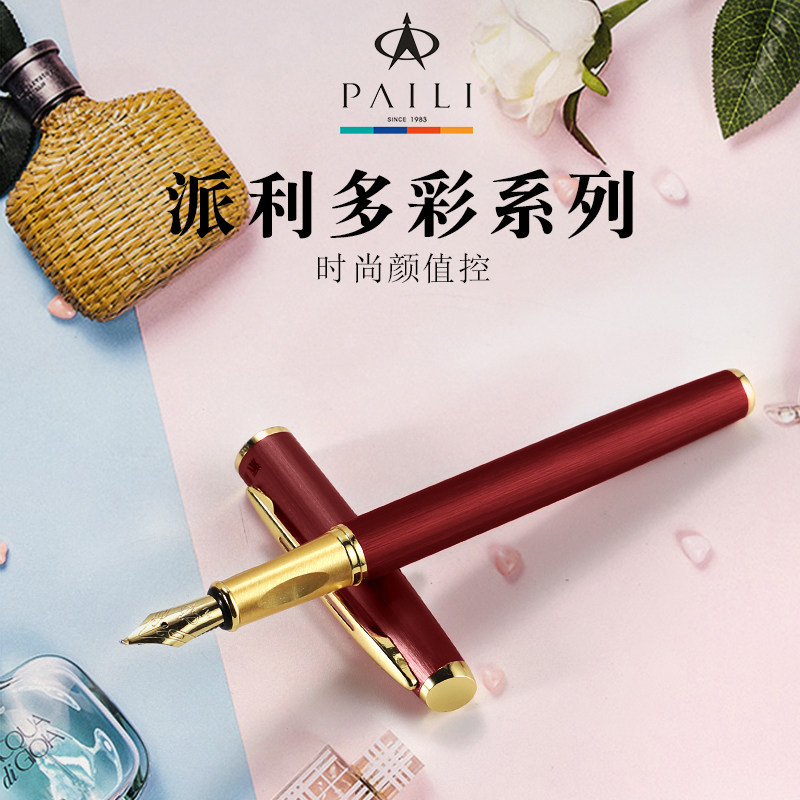 Perry flagship store 832 color pen business office frosted pen signature pen curved tip art dark tip ultra-fine colorful primary and secondary school students special positive posture pen free lettering 3 4 ink sacs