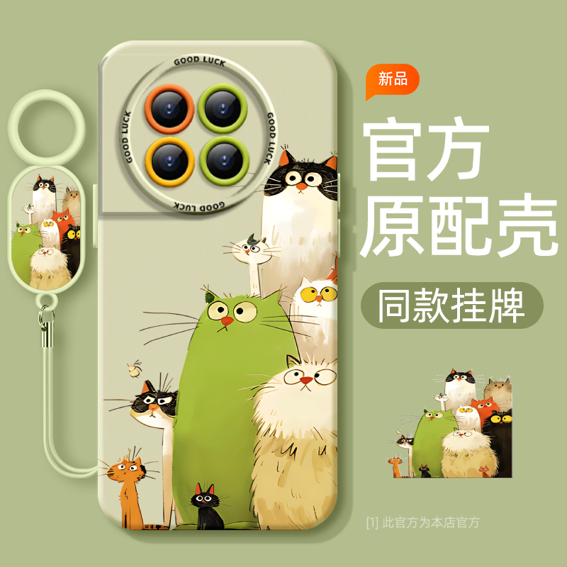 Phone Case for Multiple Cats Compatible with Oneplus 13, Oneplus 13 Silicone, New Full-Cover Lens Protection for Oneplus 11, Niche Anti-Drop Case for Oneplus 10, Oppo 11R Protective Case, 9 Pro for Women, 8 for Men, 7 with a Premium Feel, Rt