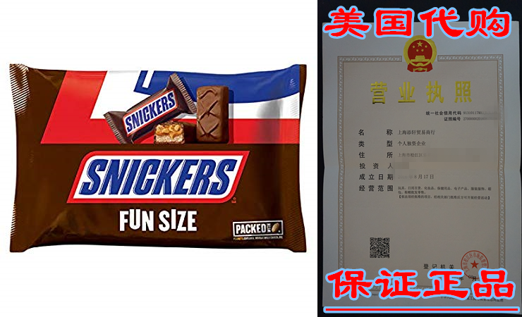 [SNICKERS Sharing Size Chocolate Candy Bars 3.29-Ounce Bar 2]