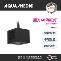 German AB full-spectrum coral lamp sea tank LED lamp seawater fish tank algae explosion sunrise and sunset special aquarium lamp