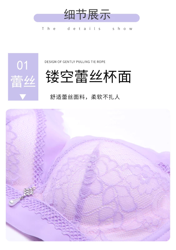 Phần dày và mỏng không có vòng thép, áo ngực chữ V sâu, ren, cho con bú, đồ lót, áo ngực nhỏ thoáng khí có thể điều chỉnh cho bé gái mùa hè - Áo ngực ren