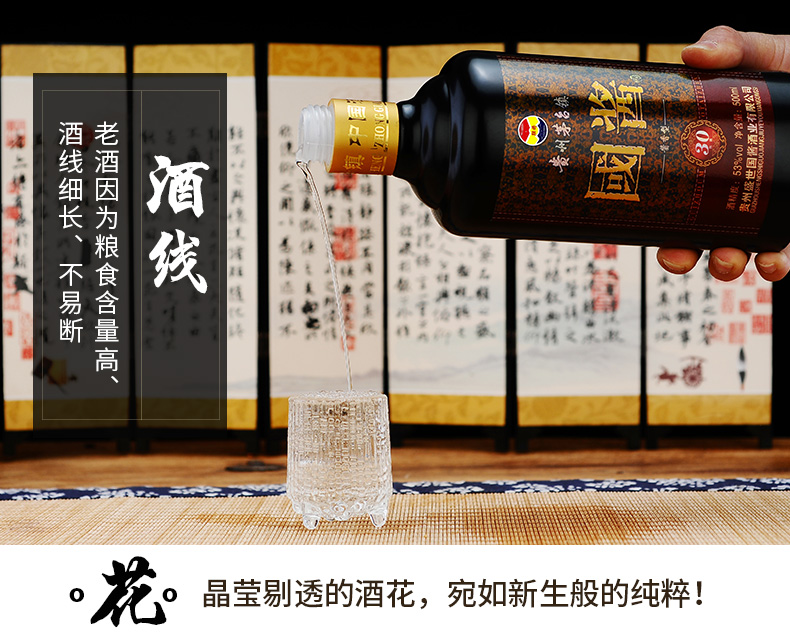 贵州酱香型白酒53度接待送礼