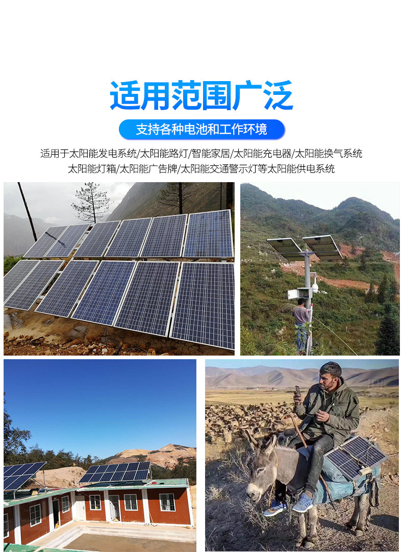 Зарядное устройство 太阳能控制器12v24v铅酸锂电池通用型10a20a30a家用光伏板充电器 AK