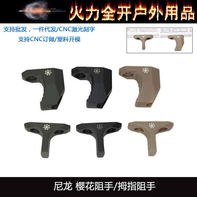 Нейлоновый ARISAKA Tomosaka Defense Sakura Hand Block M-LOK система Нейлоновый блокировщик большого пальца