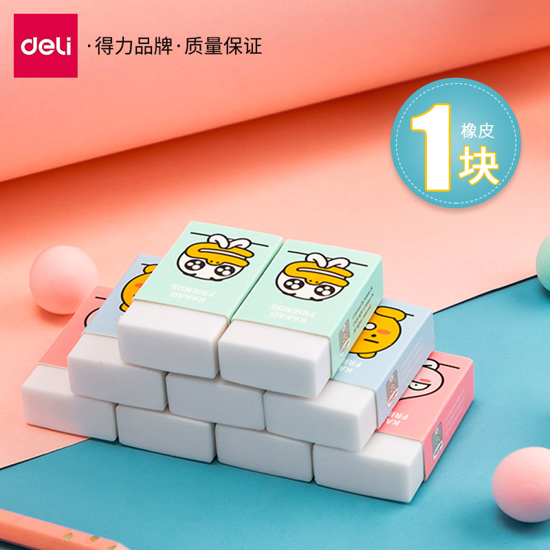Del Rubber 3040 7534 7534 7534 7536 a variety of specifications unit price to buy students children eraser 2B 4B art drawing sketches rubber boxed student text