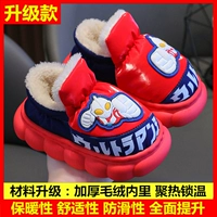 A08 Олимпийская [версия обновления] Дахонг