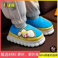 ATM98 [обновление] сумки и Tiansan