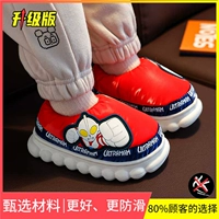 ATM98 [обновление] сумки и дахон