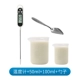 Vẹt sữa công cụ cho ăn bằng nhiệt kế cho ăn thìa - Chim & Chăm sóc chim Supplies