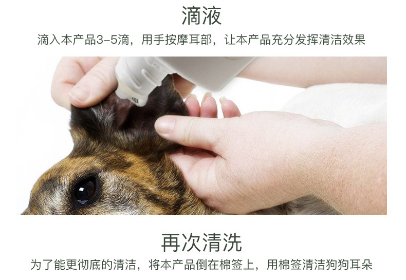 特安 儿 螨 Thuốc nhỏ tai Tai tai Tai Mùi tai Sáp tai mèo Làm sạch tai 50ml - Cat / Dog Beauty & Cleaning Supplies lược chải ve chó