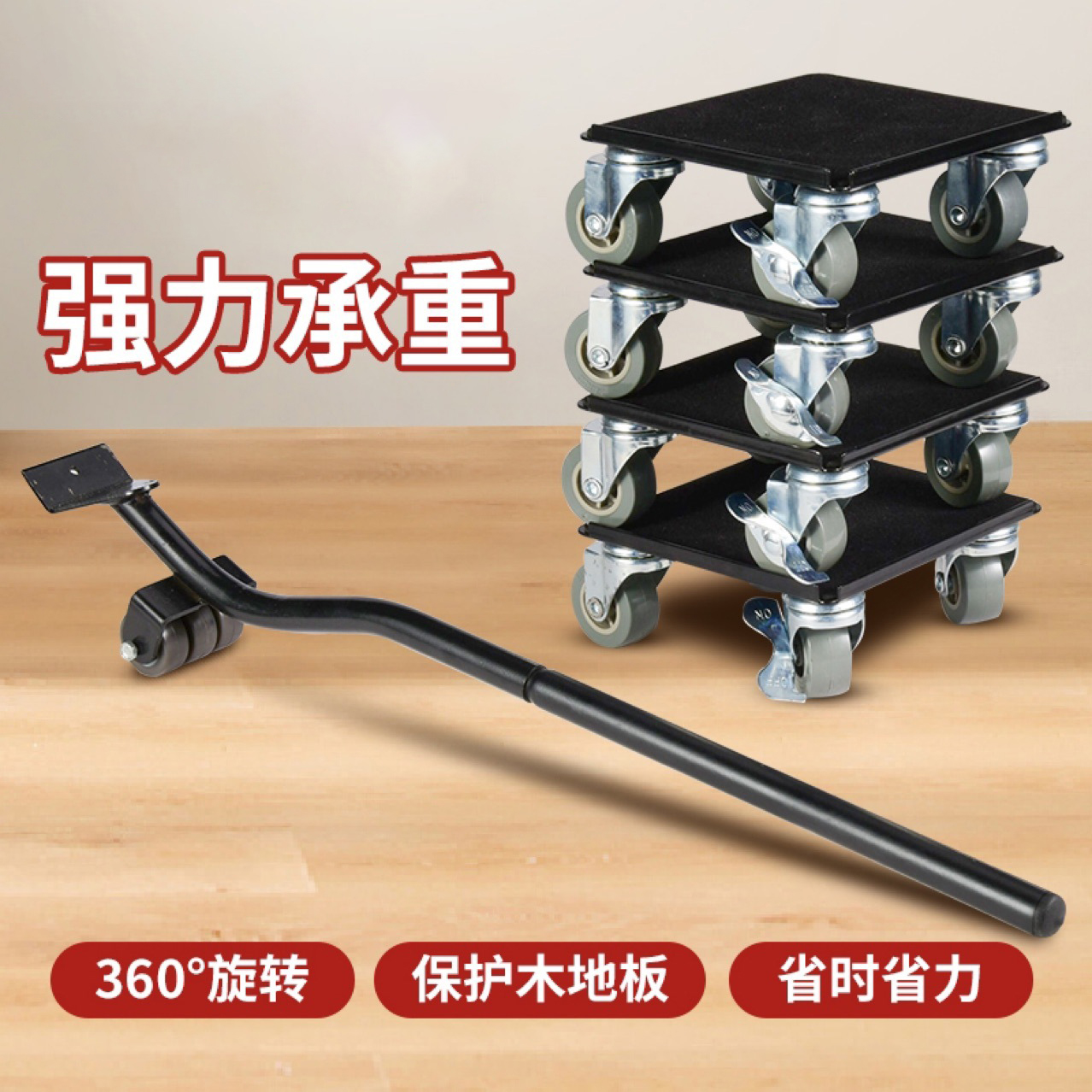 Moving weights Moving weights Movers Universal Wheels Moving Furniture Versatile handling of moving beds Cot Pulleys Home Labor-saving Tools
