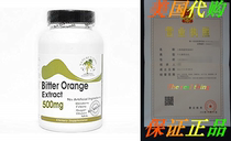 Bitter Orange Extract 500mg ~ 180 Capsules - No Additives ~