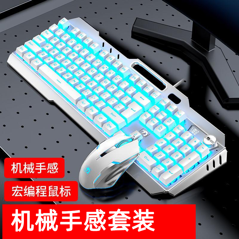 New Alliance Manipulator Sense Wired Keyboard Mouse Suit Headphones Three Sets Gaming Electric Arena Desktop Computer Notebook-Taobao