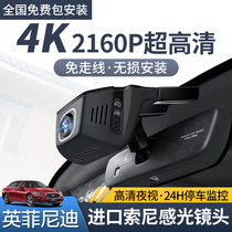 Infiñidi Q50L Q50L QX50 Q70L QX70ESQ QX70ESQ concealed dedicated travel recorder original plant free of wiring