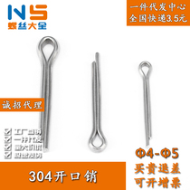 Φ2 5Φ3Φ5Φ6-Φ10 Stainless steel 304 opening pin U-shaped pin Steel pin GB91304 opening card pin