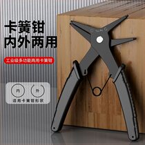 Multi-purpose circlip pliers multi-function two-in-one dual-purpose circlip pliers internal and external bent spring disassembly and assembly of retaining ring pliers inner and outer clamps