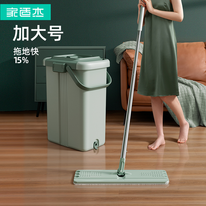 Jiashijie Internet-Famous Lazy Mop, Hands-Free Cleaning, 2026 New Model, Household One-Sweep-Clean Flat Mop with Mop Bucket