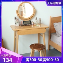 Solid wood small apartment dresser desk One-piece Nordic simple European Beech bedroom mini makeup table with drawers