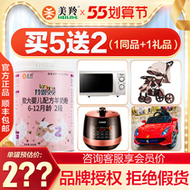 American antelope milk powder Antelope Babe goat milk powder 2 stage infant goat milk powder 800g American antelope official store