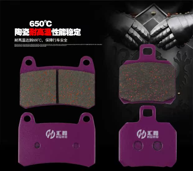 Qianjiang Benelli Little Huanglong BJ250-15A Lanbaolong BJ300GS trước và sau đĩa phanh đĩa phanh dầu da - Pad phanh phanh đĩa xe máy