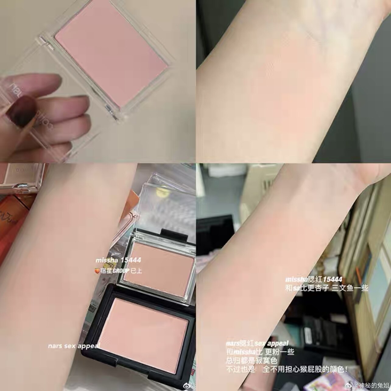 South Korea Missha Mystery Cotton Candy Blush 15447 Dry Rose Color 15444 Almond Tea Color Highlight