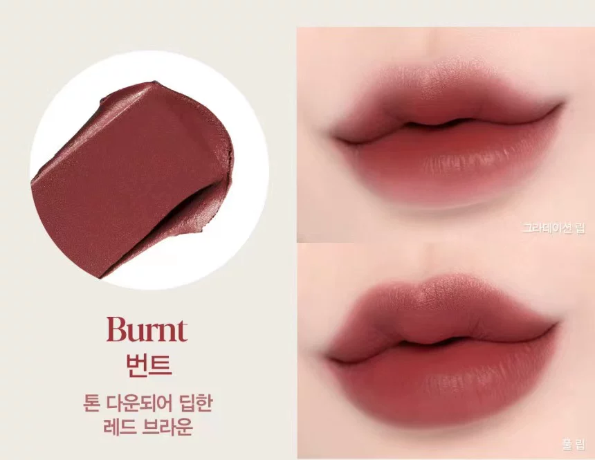 ЮжнаяKorea ESpoir/Aisper Autumn and Winter Brown Calf Ding Noodles Red Lipstick NOWEAR CAPSULE