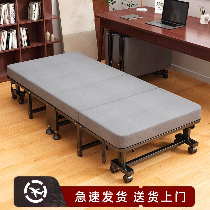 Обед складной кровать офис один кровать об обеденный перерыв