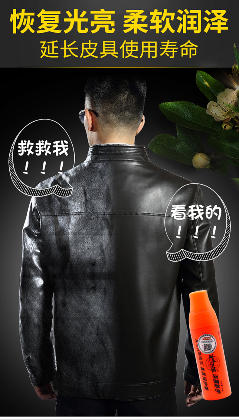 nước lau giày trắng Dudu giải pháp chăm sóc da sáng giày Đánh bóng chà da dầu đại lý bảo vệ da bảo trì da dầu ví da - Nội thất / Chăm sóc da 	bình xịt bọt làm sạch đa năng