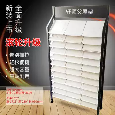 Gusset display rack 300*300 integrated ceiling aluminum gusset display rack 450*450 integrated gusset template rack