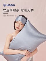 Midu Dog Hyaluronic acid double-sided silk pillowcase Moisturizing skin nourishing sleep 22 mm Mulberry silk single pillowcase