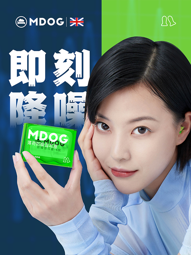 Nút bịt tai cho chó Midu đi ngủ chuyên dụng siêu cách âm giảm tiếng ồn ban đêm chống ồn mdog artifact mua nút tai chống ồn 