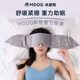 Midugou technology gravity eye mask for sleeping and blackout, special nap to help sleep artifact, women's and men's adult ice silk protector